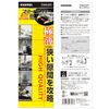 ENGINEER INC. Smart monkey wrench TWM-07