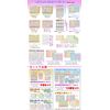 Learning World Map (Envelope Shipping) Write and Erase Poster for Learning World Map for Elementary and Middle School Studies