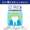 [Quasi-drug] Clinica Advantage Gel Toothpaste + Floss for Electric Toothbrushes