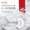 Spa Treatment HAS i Micropatch 2 x 4 Sets (8 Pack)