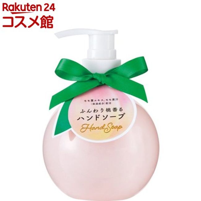 Soft peach scented hand soap (30ml)