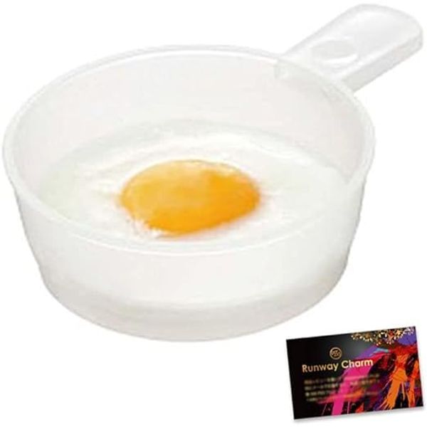 Rcst1 Range de Fried Eggs (You Can Make Fried Eggs in the Microwave), Breakfast, Time-saving Cooking, Living Alone, Egg-Yaki, Cooker, Cooker, Made in Japan, RC Sticker Included