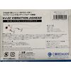 Coaman Worm VJ-22 Vibrating Jig Head #067 Lime Head/Lime Chart