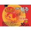 Okamoto Kairo, Sticking One, Mini, Pack of 10