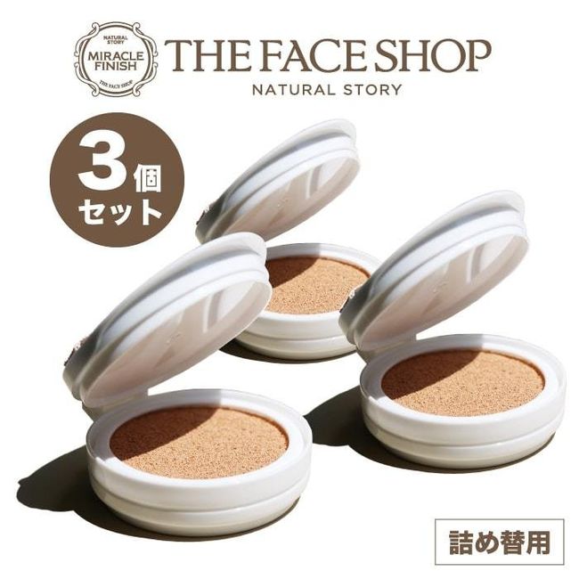 [Set of 3] THE FACE SHOP CC Intense Cover Cushion EX Refill (Refill) [SPF50 PA+++] Cushion foundation with excellent coverage and glossy skin finish