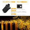 Dalugo LED Illumination Lights String Lights Straight Christmas Tree Lights 20M 200 LED Multiple Interlocking 8 Lighting Modes Memory/Timer Function Christmas Decoration/Lighting Outdoor IP44