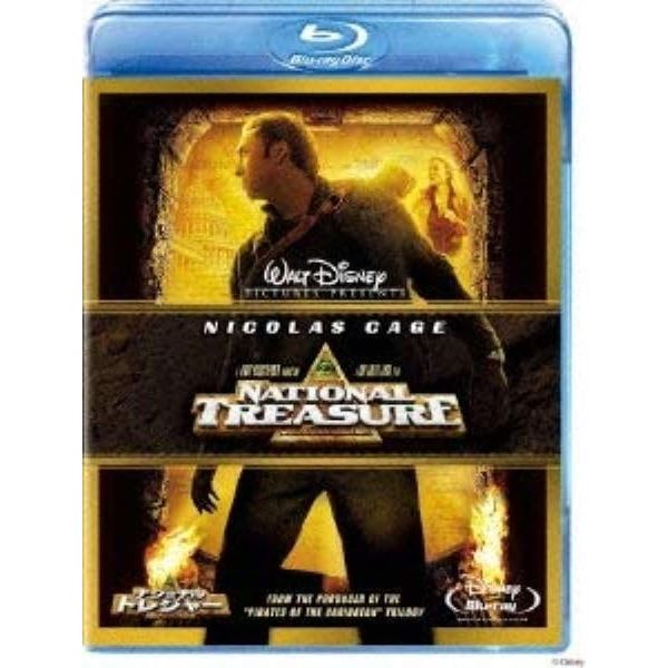 ナショナル・トレジャー [Blu-ray]