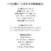 NeoBirth Wrinkle Care Essence (Niacinamide Formulated) [Quasi-drug] Made in Japan