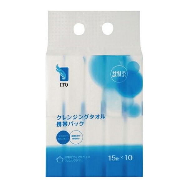 ITO Cleansing Towel Portable Pack 15 Sheets x 10 Packs Cleansing Sheet Cleansing Towel Disposable Handkerchief Hand Towel Hand Towel ITO Cleansing Towel Makeup Remover Makeup Remover Portable Travel Business Trip Outdoor Camping Sports Day Goods Recommend