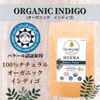 100% Natural Indigo! OSI ORGANIC الل الالالا Halal Henna Henna HALAL HENNA 100g/3.6oz Instruction Manual Included Organic Indigo ORGANIC INDIGO