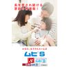 [Third drug class] Muhi S 18g * Products subject to self-medication tax system