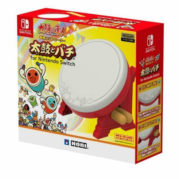 NEW Hori Taiko Master Drum Controller Switch (NSW-079) Complete CIB (USA Seller)