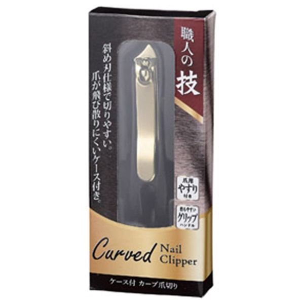 Sideways blade for easy cutting craftsmanship curved nail clipper with case