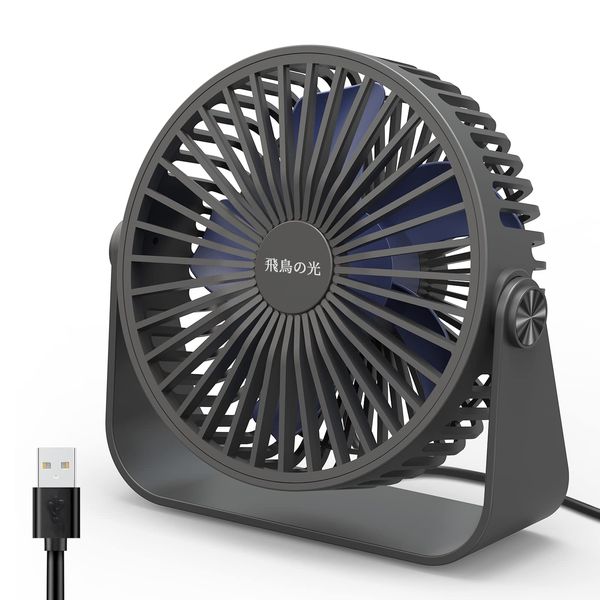 Asuka Hikari USB Desktop Fan, Silent, 360° Angle Adjustment, 3 Levels of Air Flow Replacement, Powerful Blower, USB Powered, Desk Fan, USB Fan, Heat Stroke Prevention, Suitable for Offices, Home, Schools, Cars, Kitchens