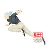 BANPRESTO ONE PUNCH MAN - Garou - Figurine 16cm