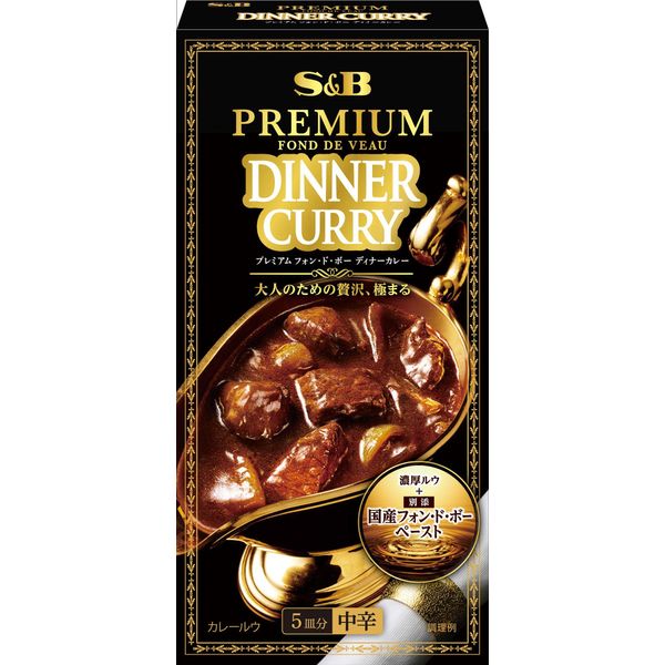 SB Foods Premium Fond de Baux Dinner Curry, Medium Spicy, 3.5 oz (100 g)