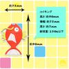 Pokemon MH-PM-10 Magnetic Hook, Pokémon Tail, Koiking,