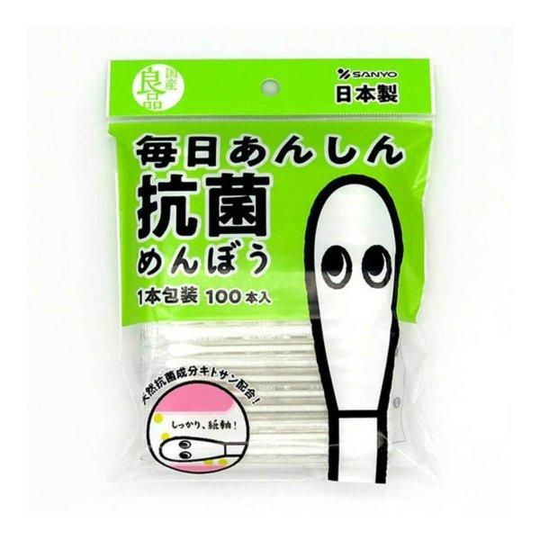 Sanyo Japanese Quality Daily Safe Cotton Swabs Individually Packaged x 100 in a Bag