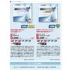 Yasaka X B-82 90 Rubber Table Tennis Rubber Medium Thickness