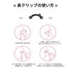 nalaina 3D Nose Petite Nose Clip, Nose Clip, Highly Flexible, High Nose, Beautiful Nose, Small Nose, Easy, Painless, Bun Nose or Pig Nose, Unisex, 3 Size Set