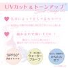 Coppertone Secret Change UV Marshmallow White, 1 Piece