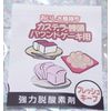 Converts Oxygen No eba-huressyu Q20
