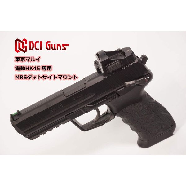 DCI Guns Mount V2.0