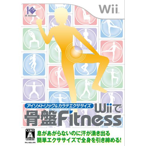 アイソメトリック&カラテエクササイズ Wiiで骨盤フィットネス