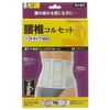 kozitto Lumbar Corset Soft Medium
