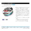 Sunline Saltimate Squid Yaen VS 150 m 2