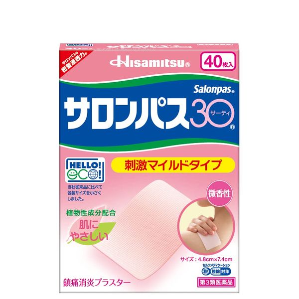 [Third drug class] Salonpas 30 40 sheets * Products subject to the self-medication tax system