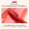 espoir Couture Lip Tint Dewy Glowy #1 Boo Jil Bee COUTURE LIP TINT DEWY GLOWY Lipstick Tint Lip Gloss Long-lasting Beautiful Color Korean Cosmetics Espoor Official