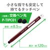 Elecom P-TPEN02BBR Pencil Type Triangular Thick Axis Ultra Sensitive Type (For Smartphones and Tablets) Brown