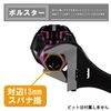 Engineer STUBBY Drive DZ-90P