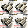 Legacy B4 BN Series Muffler Cutter