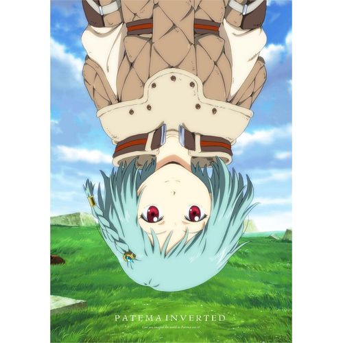 サカサマのパテマ 限定版 [Blu-ray]