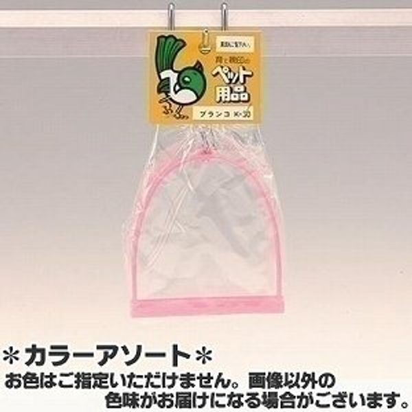 コバヤシ ブランコ K-30