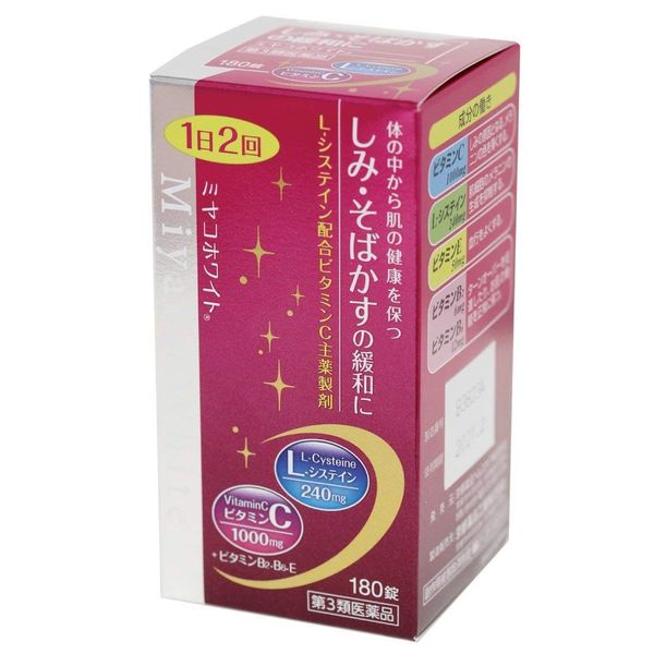 【第3類医薬品】ミヤコホワイト 180錠 ×3