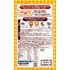 Meiji Maplothane 6.3g x 14 Pack