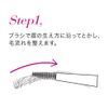 Coffret Doll Grand Soft Pencil Eyebrow GY-01 Gray