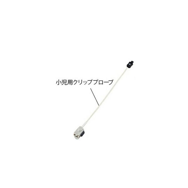 Vital Navi Navis (As One) Vital Navi Pulse Oximeter (Probe Compatible Type) POP Pediatric Clip Probe