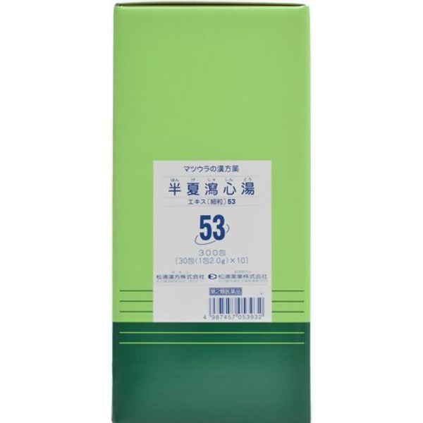 【第2類医薬品】半夏瀉心湯エキス〔細粒〕53 300包