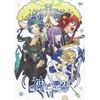 神々の悪戯 VI [DVD]