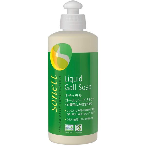 Sonett Soap, Liquid Stain Remover, Organic, Natural Goal Soap, 10.1 fl oz (300 ml)