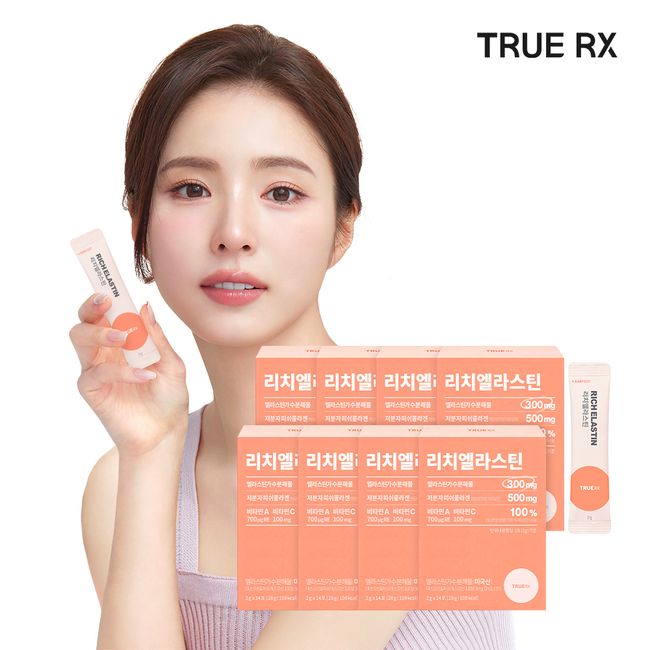 TrueX Rich Elastin 2g x 14 sachets, 8 boxes, 112 sachets, 16 week supply