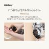 [KUNDAL] Nature Shampoo 500ml (White Musk)