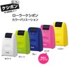 Plus, Personal Information Protection Stamp, Keshipon Roller, safety pink