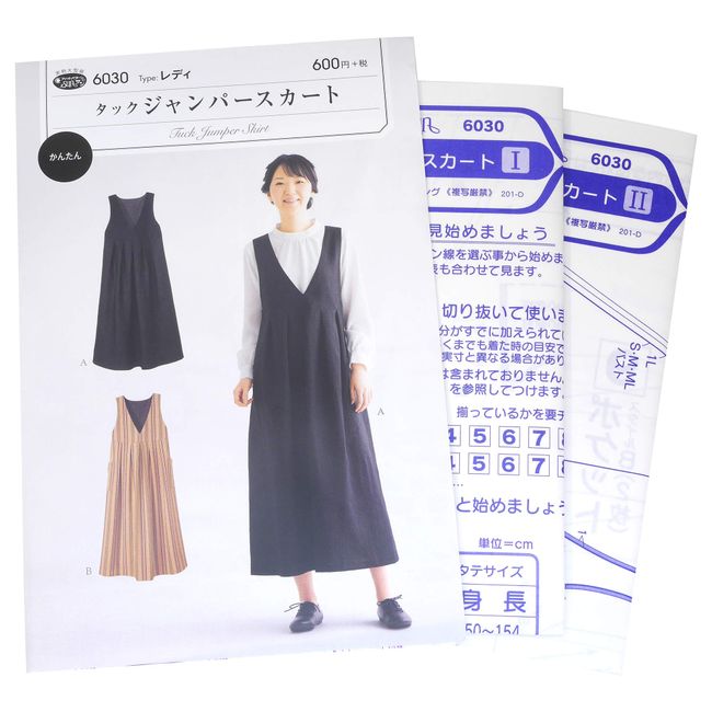 Sun Planning Pattern Pattern Tuck Jumper Skirt 6030