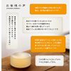 Kameirushi Kinzumi Skin Soap
