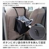 Car Trash Can Hanging Belt, Adjustable, Perfect for Small Storage #P01.